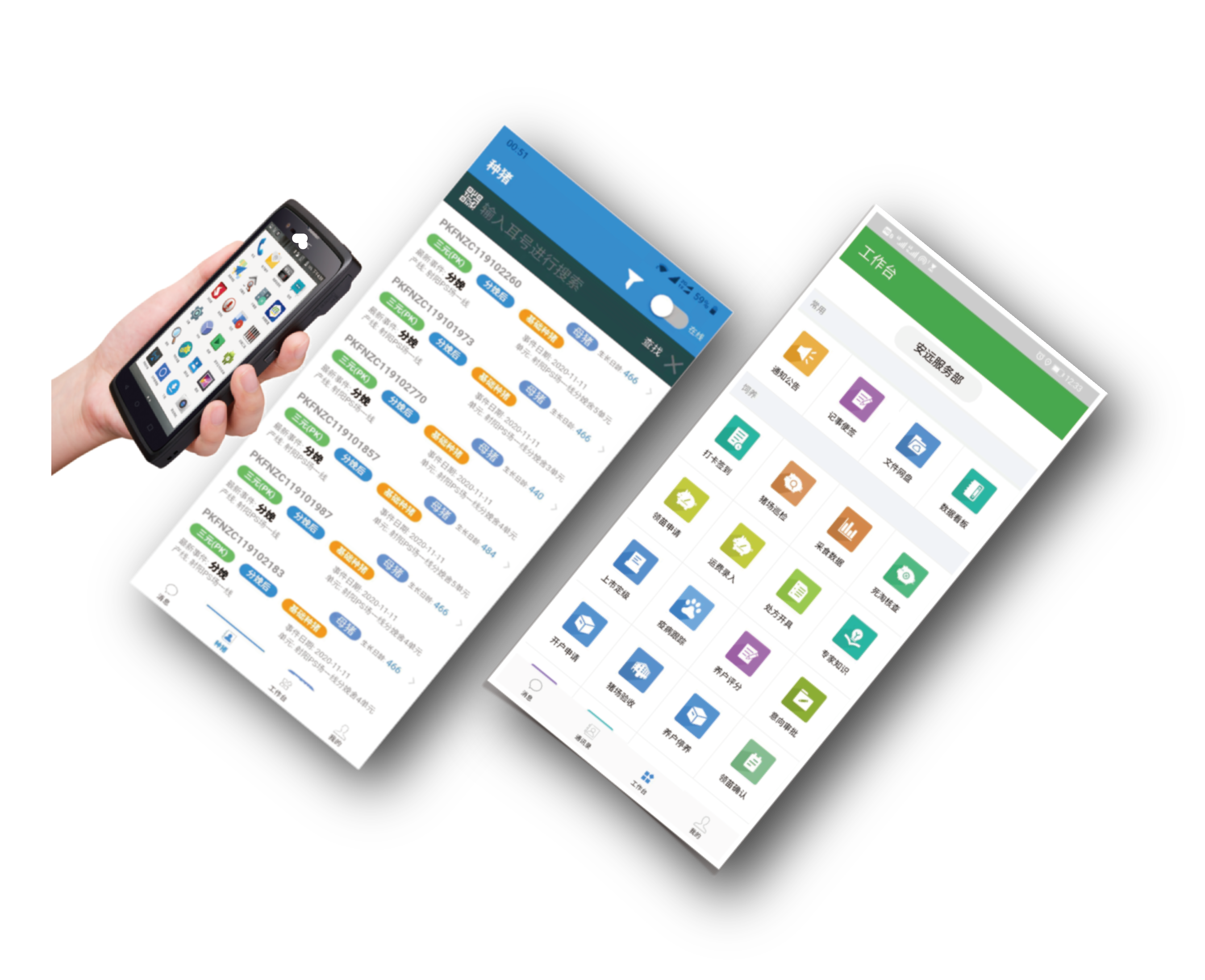 Odoo ? 文字和圖像